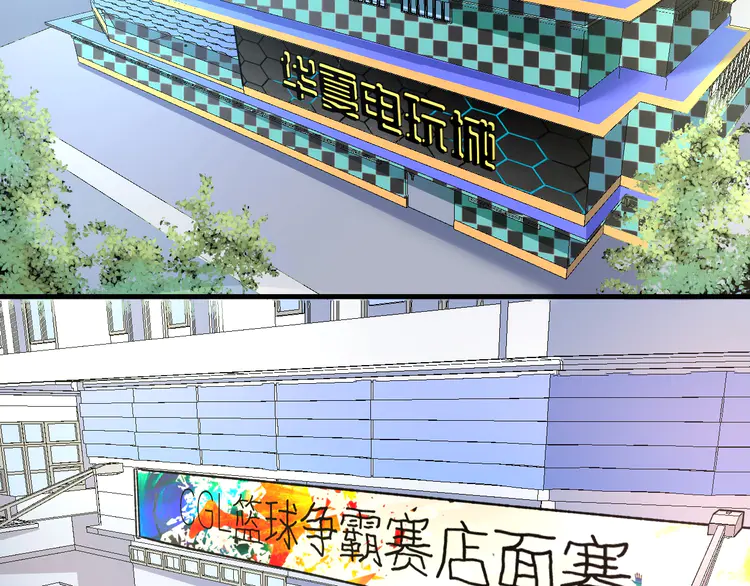 我的成就有点多52 第50话 无敌喵喵拳