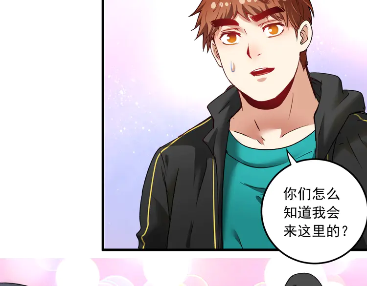 我的成就有点多52 第50话 无敌喵喵拳