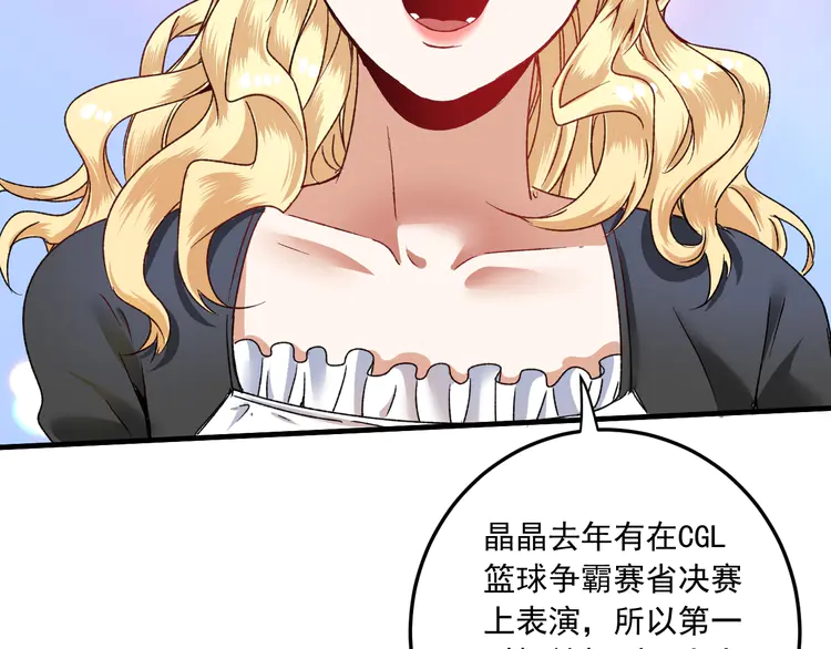 我的成就有点多52 第50话 无敌喵喵拳
