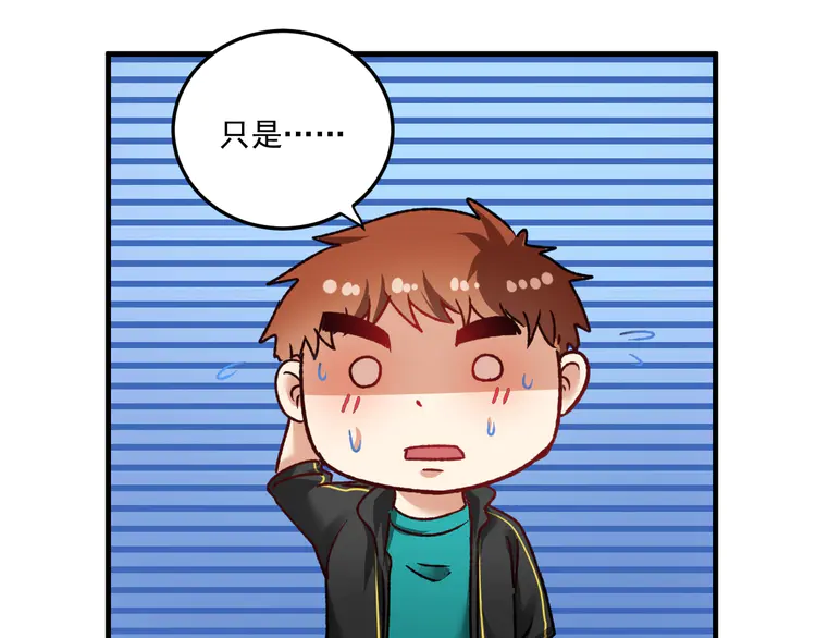 我的成就有点多52 第50话 无敌喵喵拳