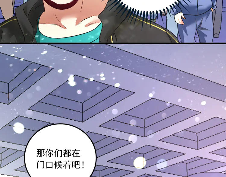我的成就有点多52 第50话 无敌喵喵拳