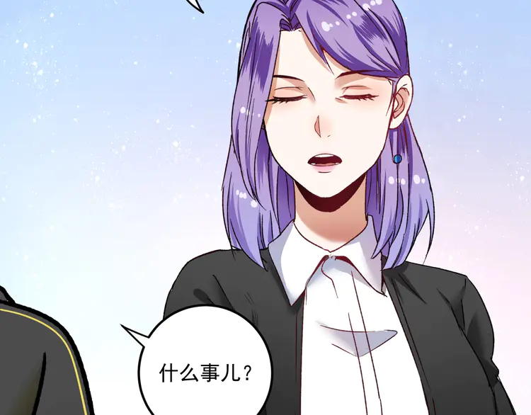 我的成就有点多52 第50话 无敌喵喵拳