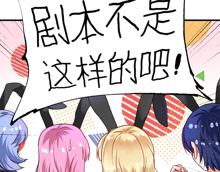 我的成就有点多52 第50话 无敌喵喵拳