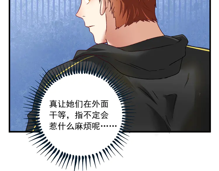 我的成就有点多52 第50话 无敌喵喵拳