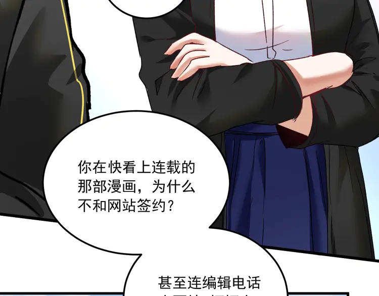 我的成就有点多52 第50话 无敌喵喵拳
