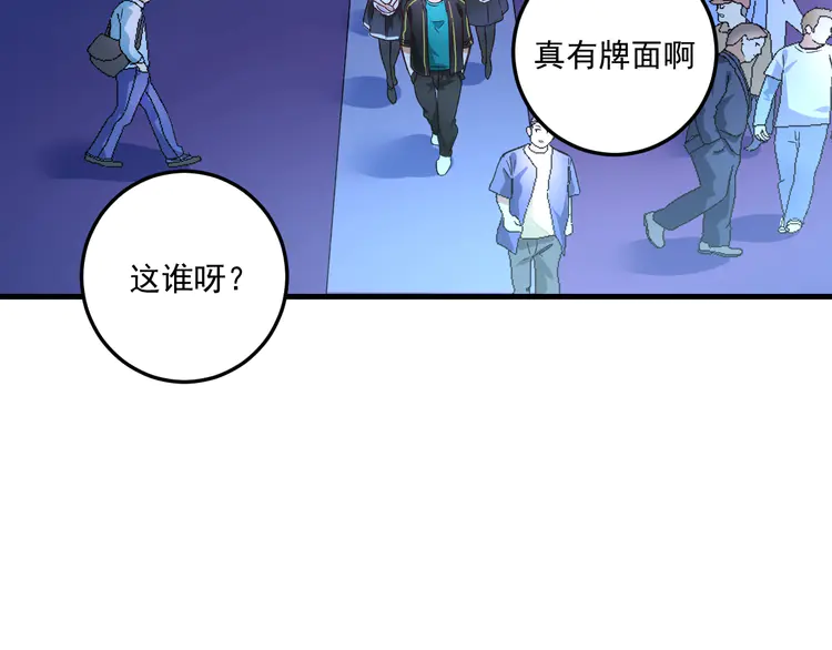 我的成就有点多52 第50话 无敌喵喵拳
