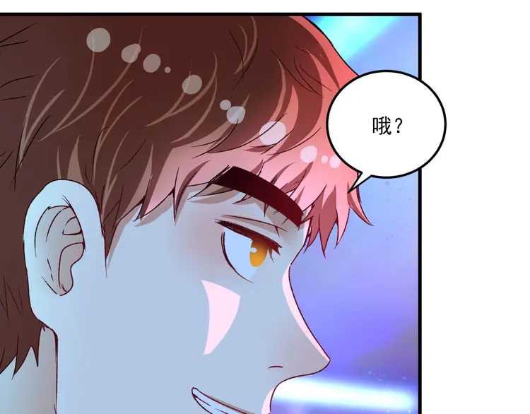 我的成就有点多52 第50话 无敌喵喵拳