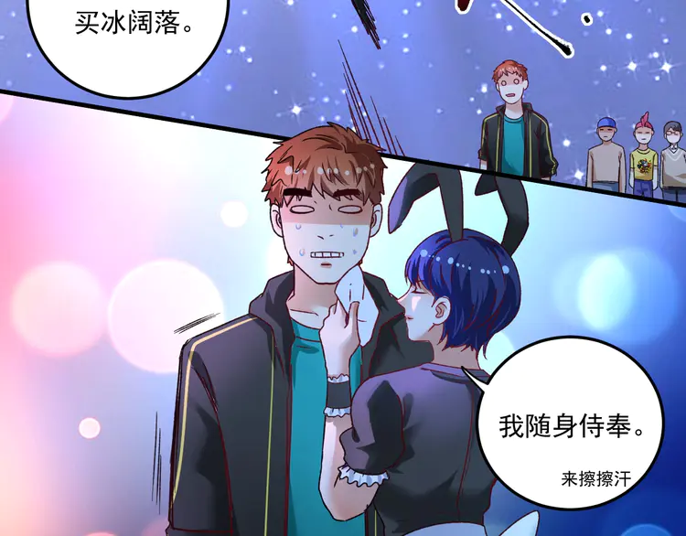 我的成就有点多52 第50话 无敌喵喵拳