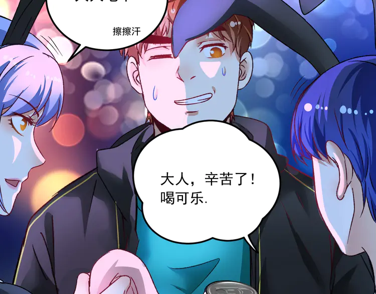 我的成就有点多53 第51话 小丑竟是我自己？