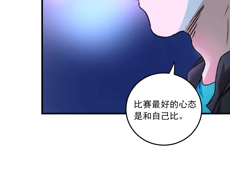 我的成就有点多53 第51话 小丑竟是我自己？