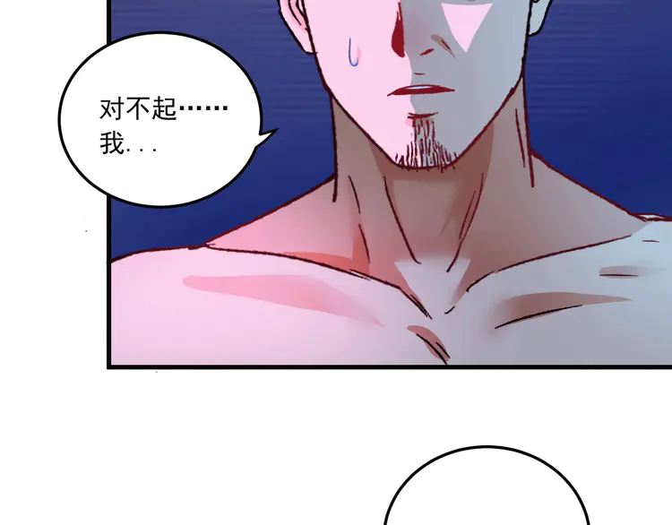 我的成就有点多53 第51话 小丑竟是我自己？