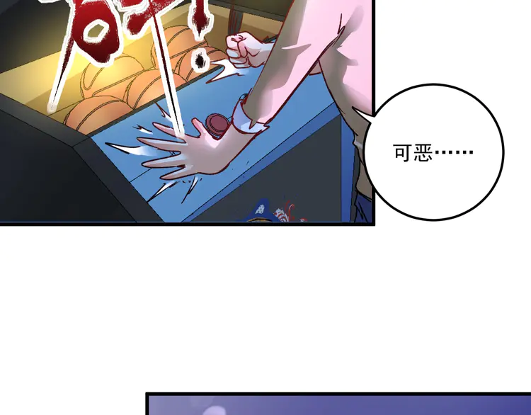 我的成就有点多53 第51话 小丑竟是我自己？