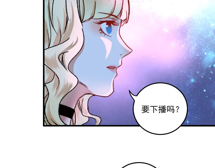 我的成就有点多53 第51话 小丑竟是我自己？