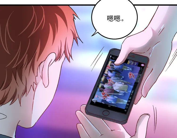 我的成就有点多53 第51话 小丑竟是我自己？