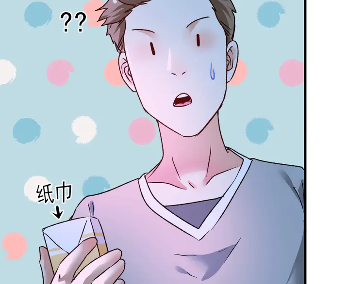 我的成就有点多53 第51话 小丑竟是我自己？