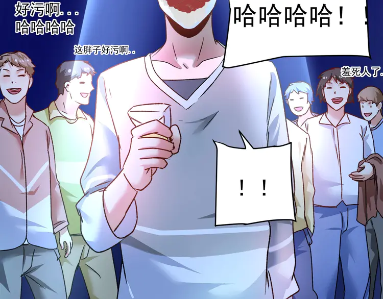 我的成就有点多53 第51话 小丑竟是我自己？