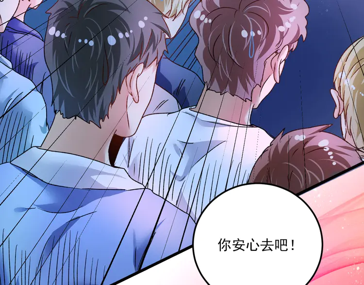 我的成就有点多53 第51话 小丑竟是我自己？