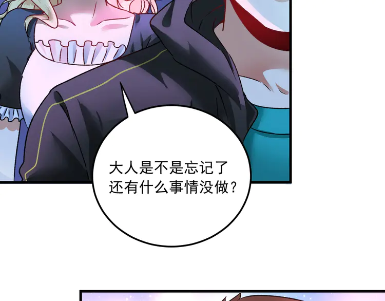 我的成就有点多53 第51话 小丑竟是我自己？