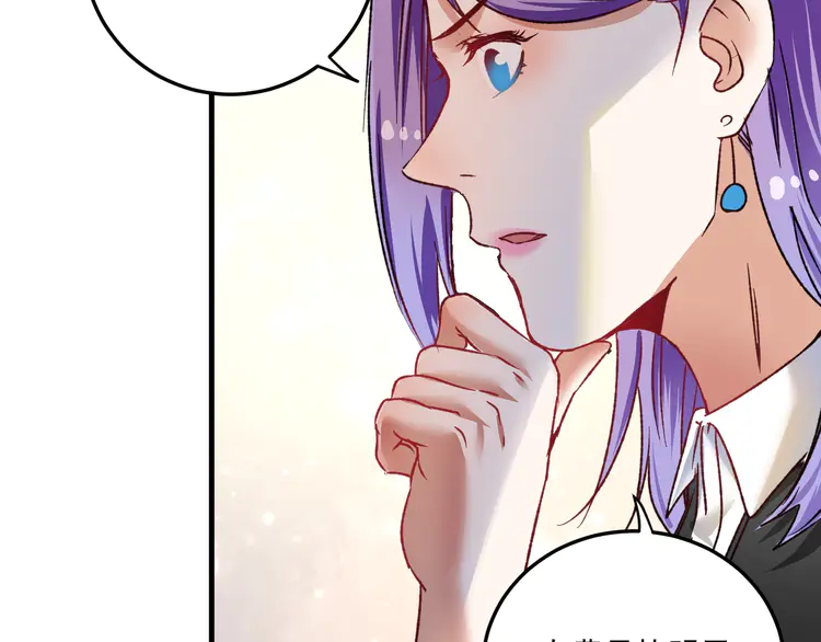 我的成就有点多54 第52话 尊重梦想！