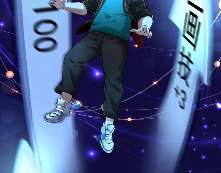 我的成就有点多54 第52话 尊重梦想！