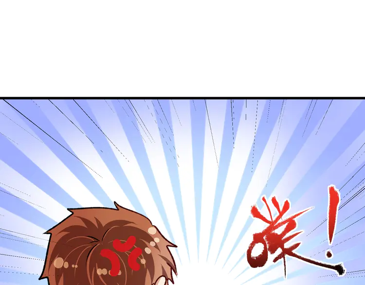 我的成就有点多54 第52话 尊重梦想！