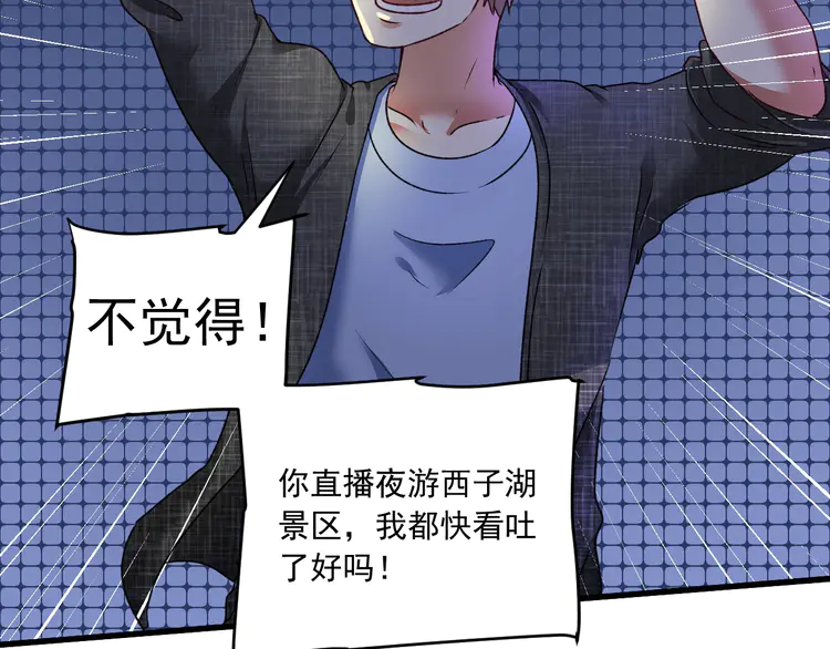 我的成就有点多55 第53话 异父异母亲兄妹！