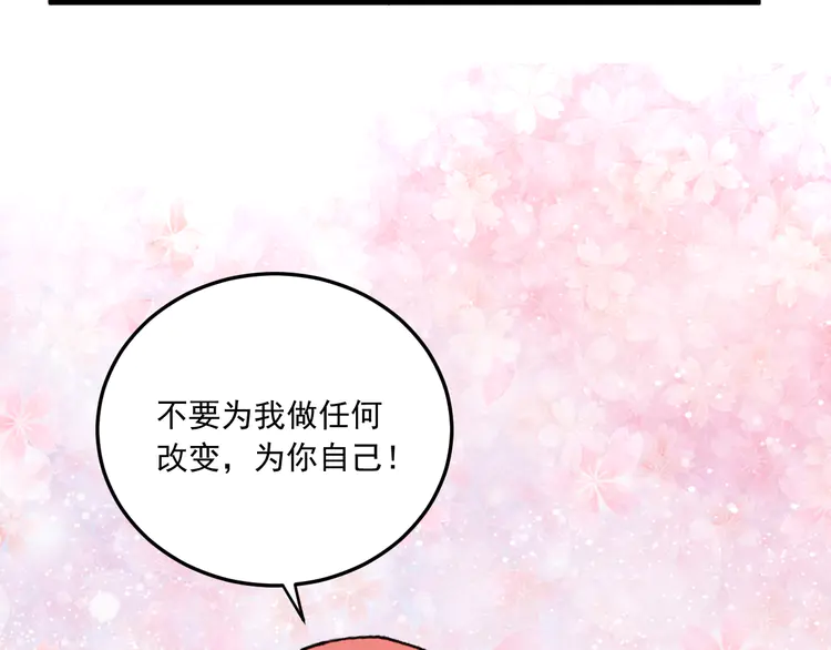 我的成就有点多55 第53话 异父异母亲兄妹！