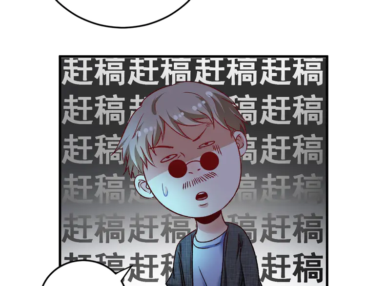 我的成就有点多55 第53话 异父异母亲兄妹！