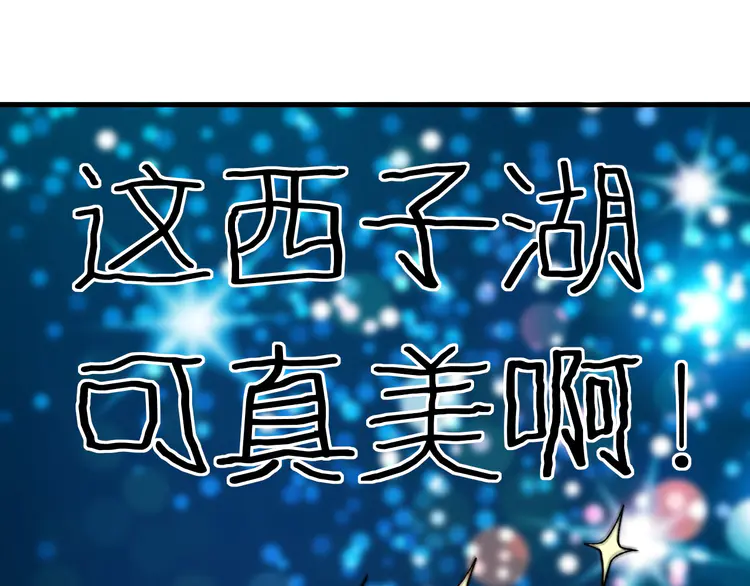我的成就有点多55 第53话 异父异母亲兄妹！