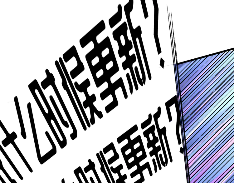 我的成就有点多55 第53话 异父异母亲兄妹！