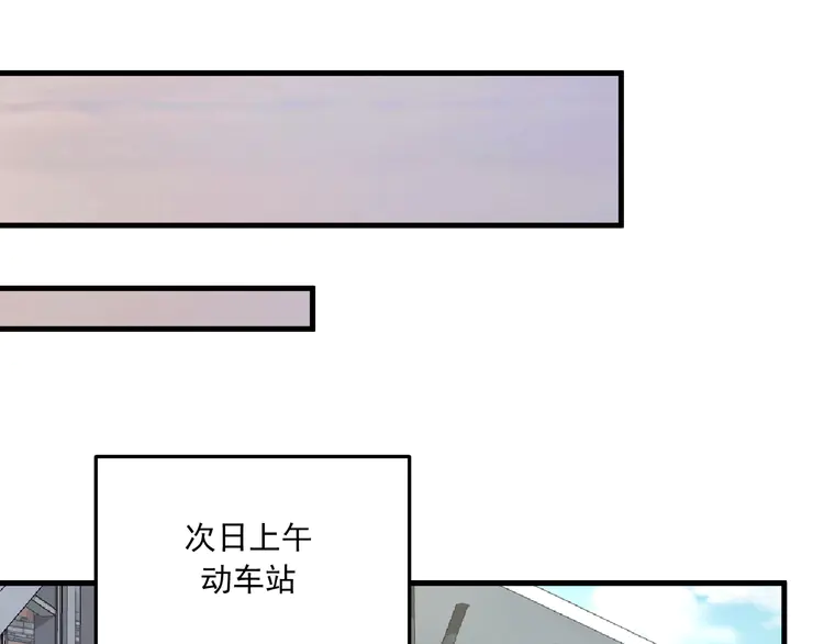 我的成就有点多55 第53话 异父异母亲兄妹！