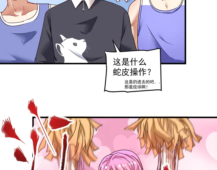 我的成就有点多57 第55话 篮球社！