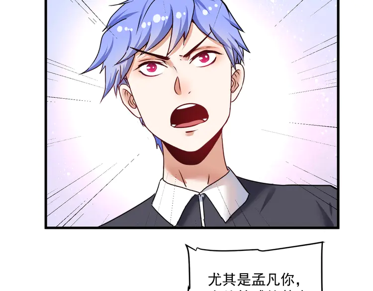 我的成就有点多57 第55话 篮球社！