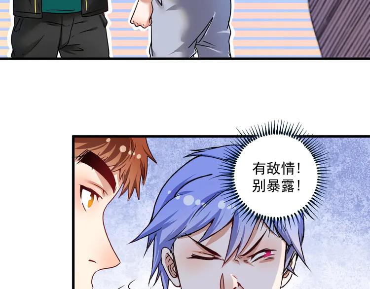 我的成就有点多57 第55话 篮球社！
