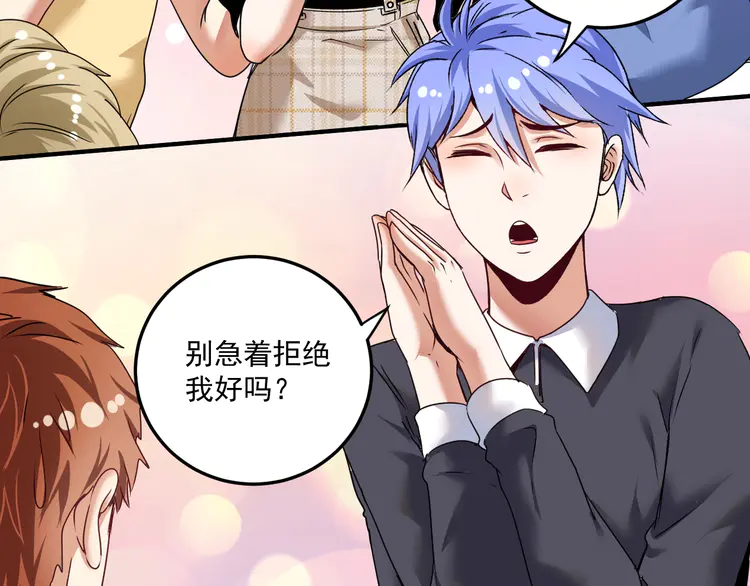 我的成就有点多57 第55话 篮球社！