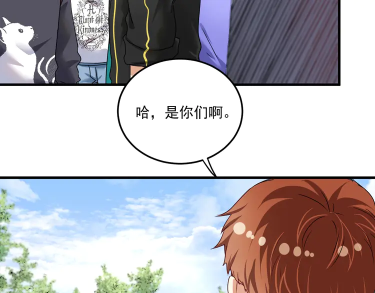 我的成就有点多57 第55话 篮球社！