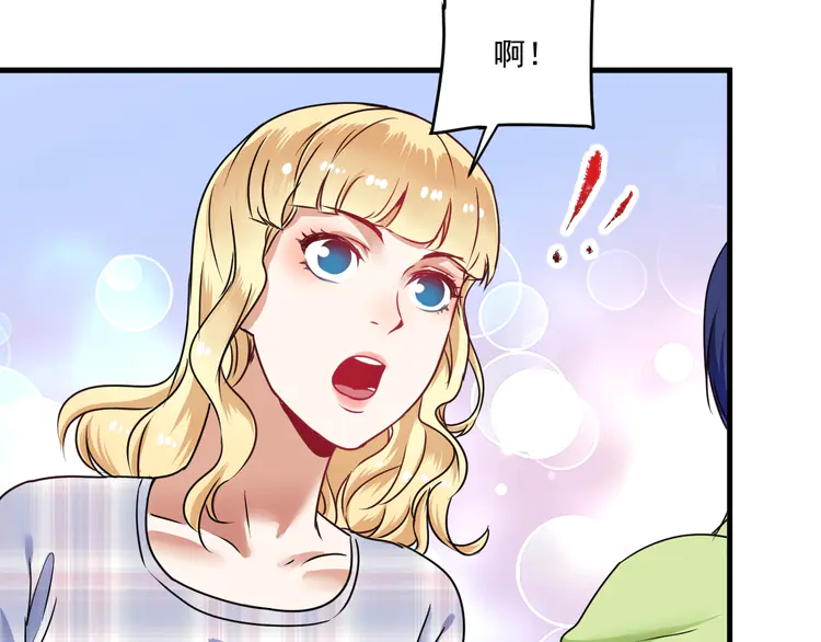 我的成就有点多57 第55话 篮球社！