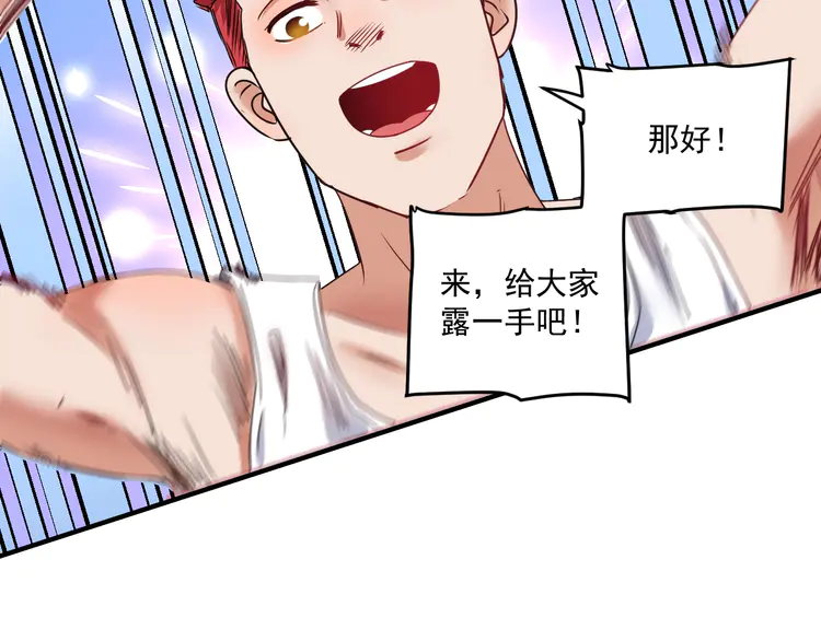 我的成就有点多57 第55话 篮球社！