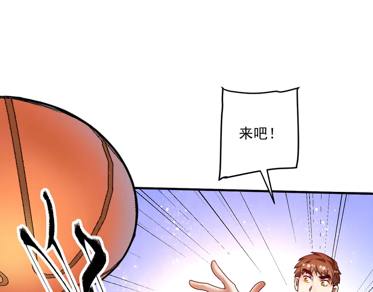 我的成就有点多57 第55话 篮球社！