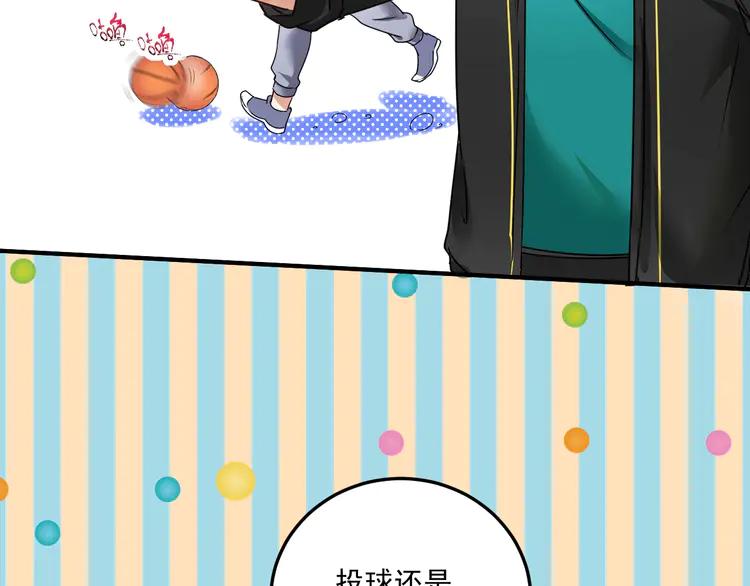 我的成就有点多57 第55话 篮球社！