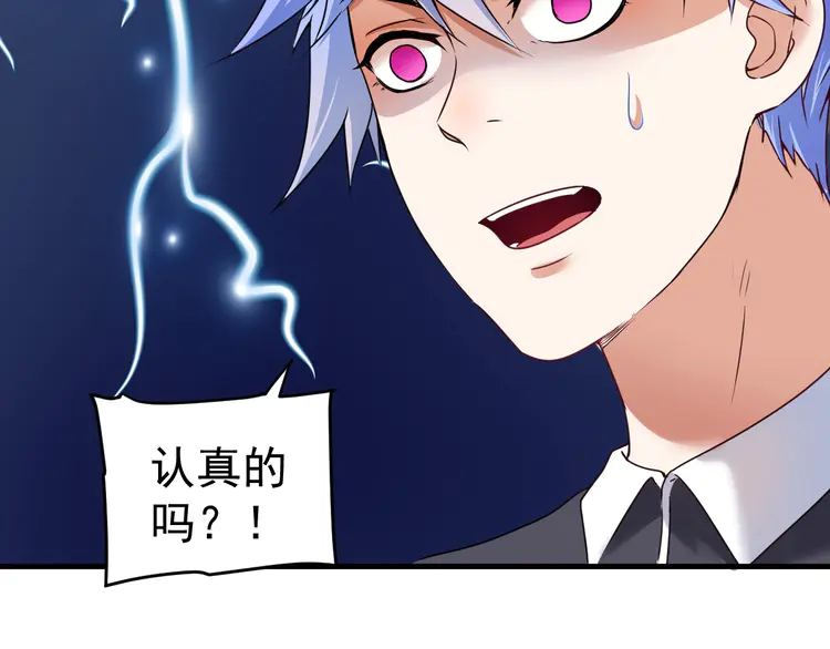 我的成就有点多57 第55话 篮球社！