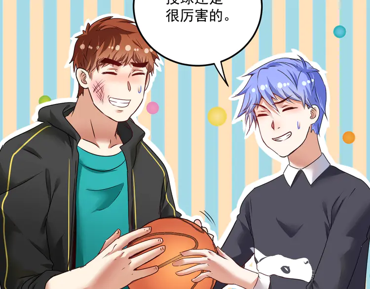 我的成就有点多57 第55话 篮球社！