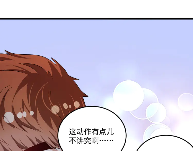 我的成就有点多57 第55话 篮球社！