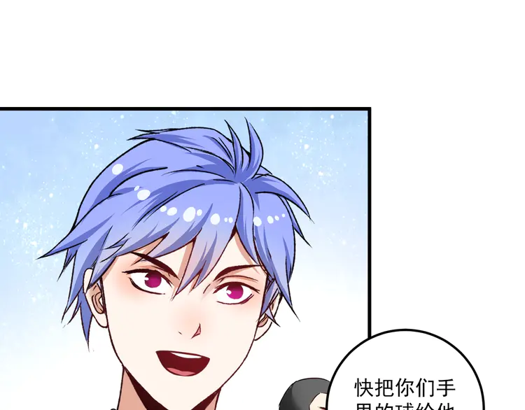 我的成就有点多57 第55话 篮球社！