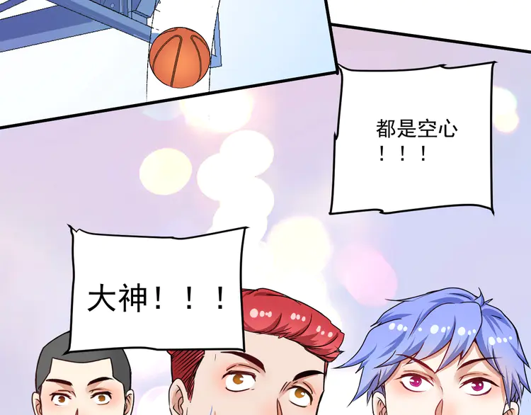 我的成就有点多57 第55话 篮球社！