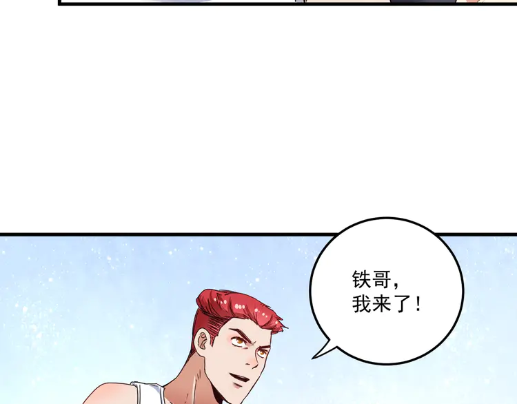 我的成就有点多57 第55话 篮球社！