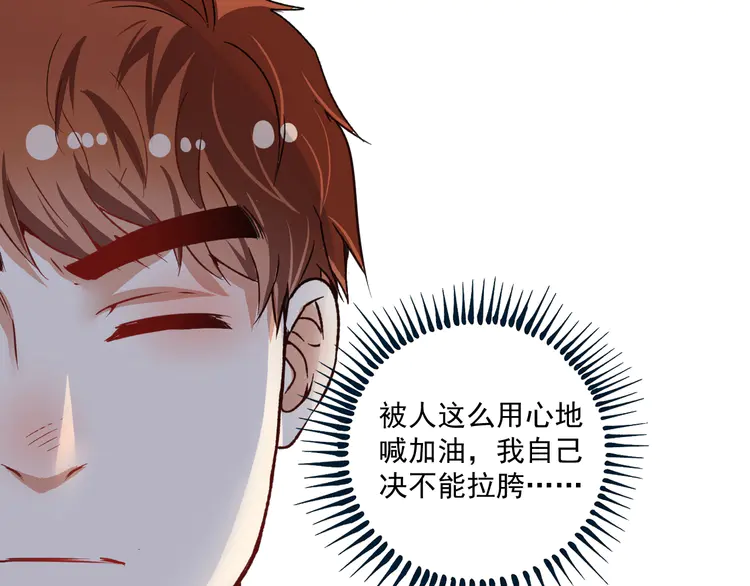 我的成就有点多57 第55话 篮球社！