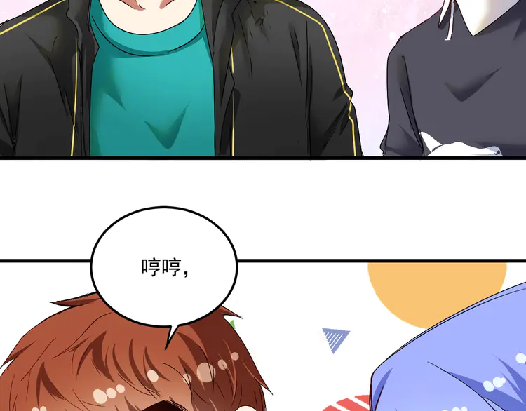 我的成就有点多58 第56话 兵法有云！