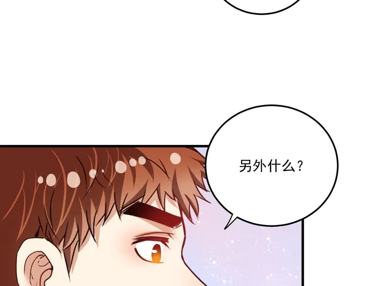 我的成就有点多58 第56话 兵法有云！