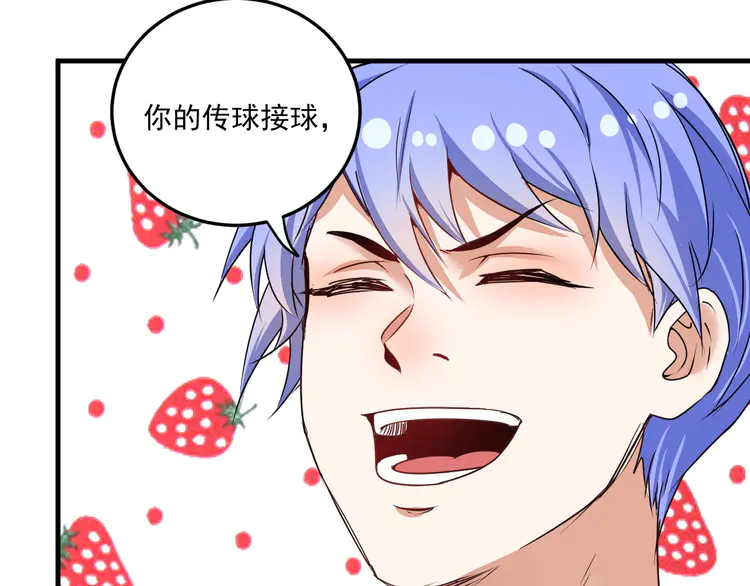 我的成就有点多58 第56话 兵法有云！